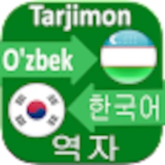 icône Korean Uzbek Translator